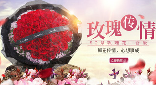海南万宁市后安镇鲜花速递